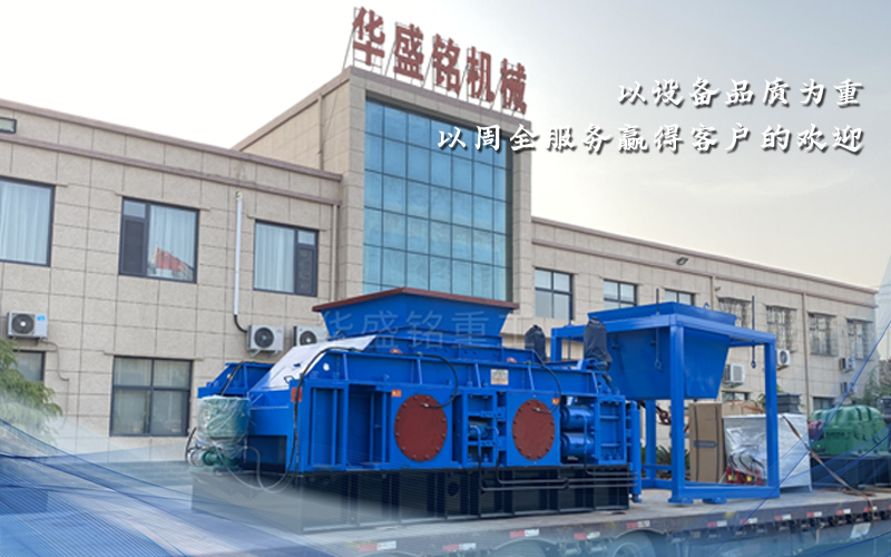 如何提高瓜米石對輥制砂機(jī)的生產(chǎn)效率