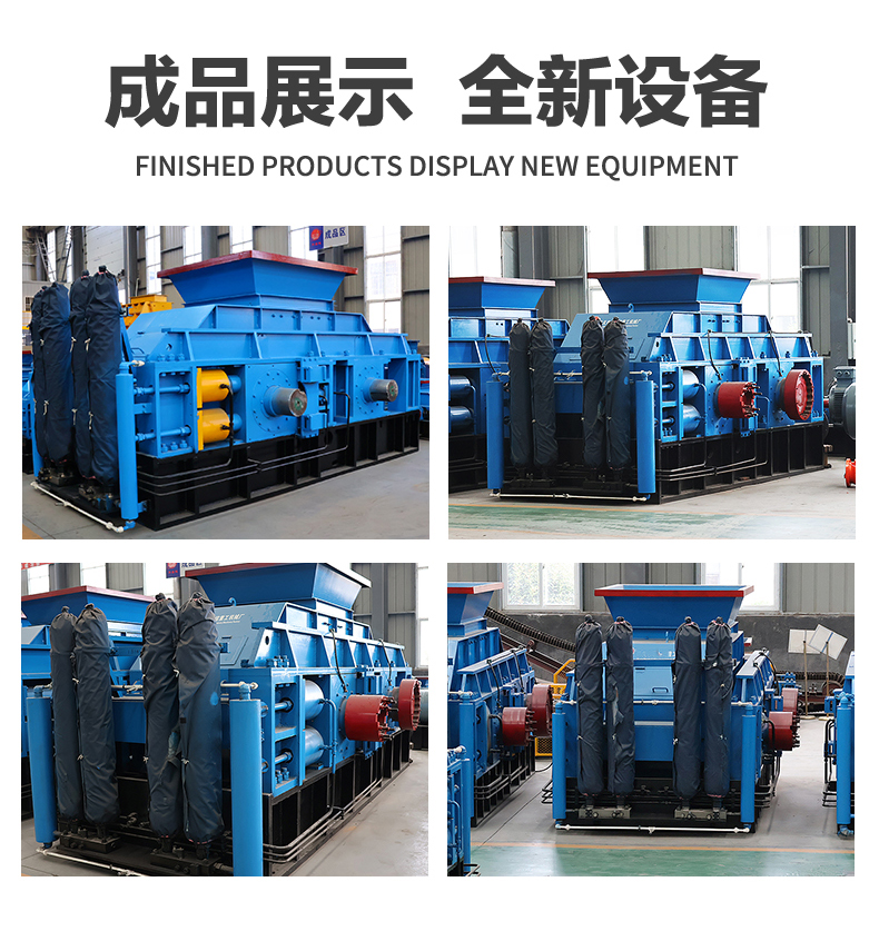 小型液壓對輥制砂機多少錢一臺？處理硬巖的效果如何？