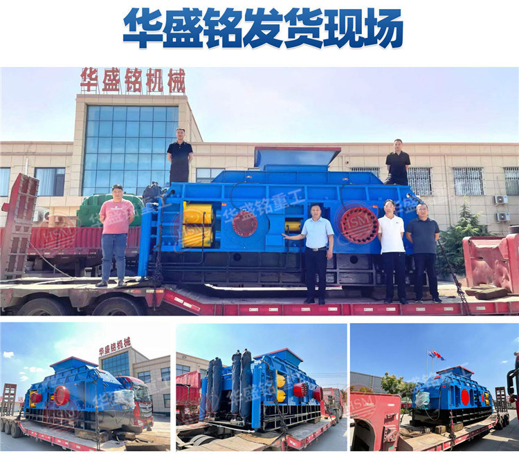 液壓對(duì)輥制砂機(jī) 液壓對(duì)輥制砂機(jī)