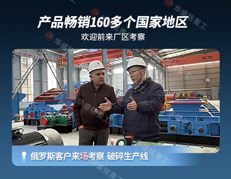 液壓對輥制砂機(jī)