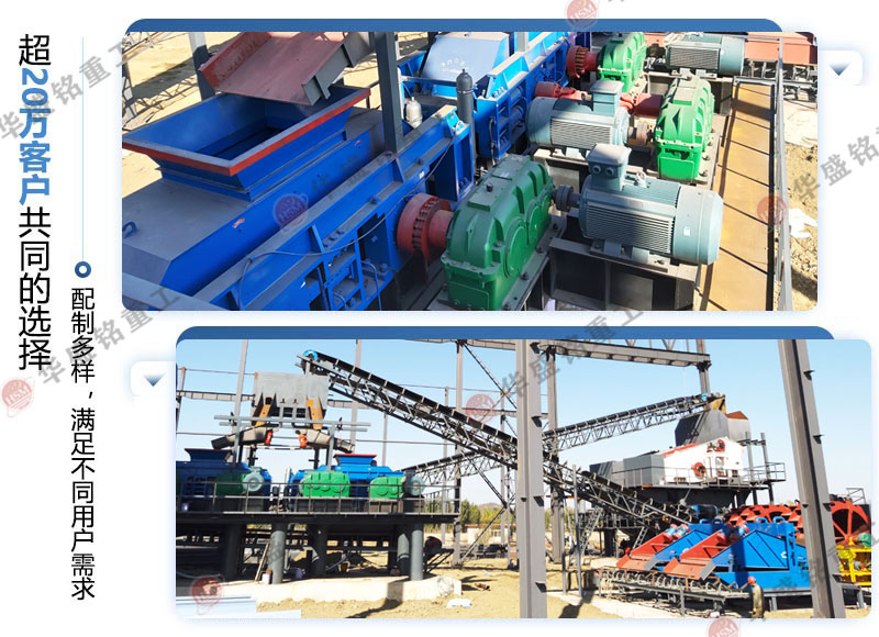 黃銅礦破碎機(jī)案例現(xiàn)場(chǎng)