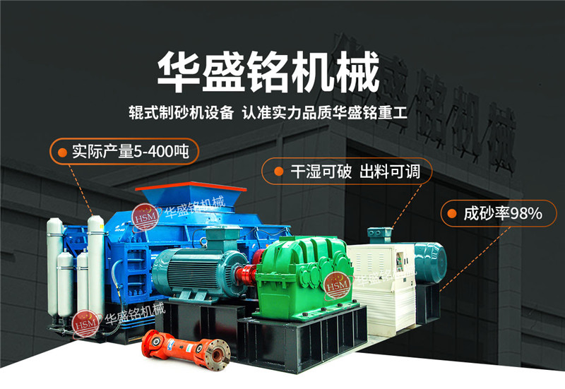 石油焦碳素破碎機價格，石油焦碳素破碎機哪個廠家設(shè)備好？