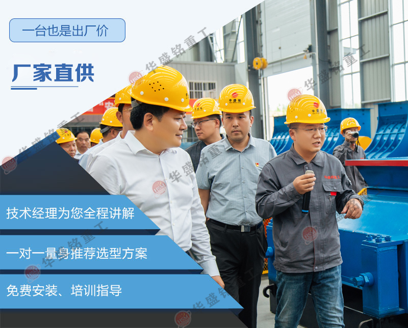 液壓對輥制砂機(jī),對輥制砂機(jī)