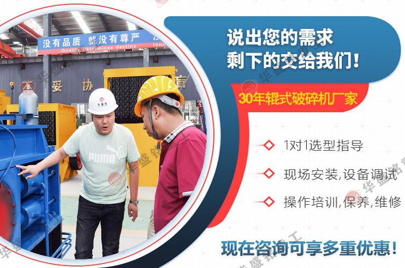 石膏原礦料用雙齒輥破碎機多少錢一臺？